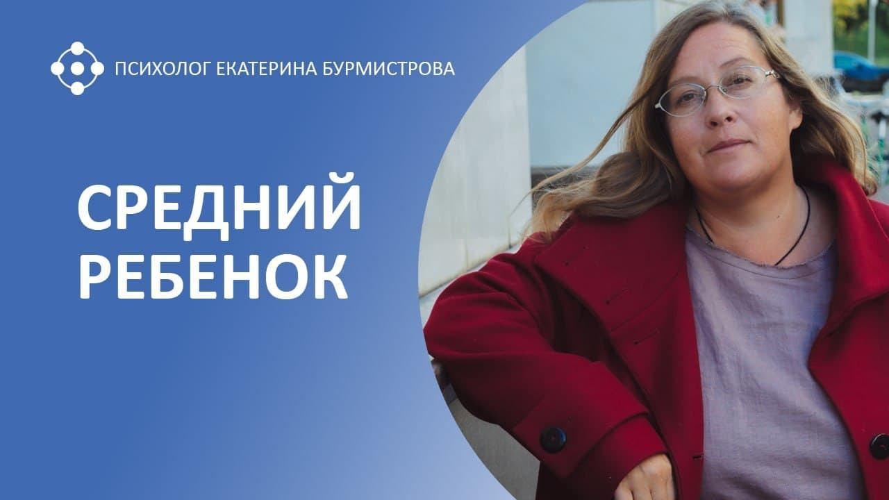 Учи, но не забывай и воспитывать