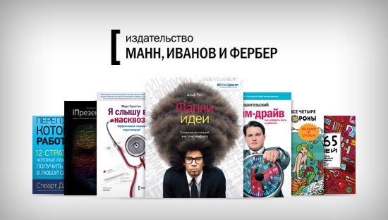 Как за 20 минут найти смысл жизни?. стив павлина