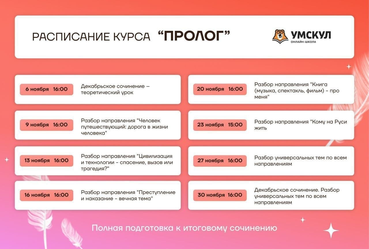 Как замотивировать ребёнка на учёбу: советы психолога