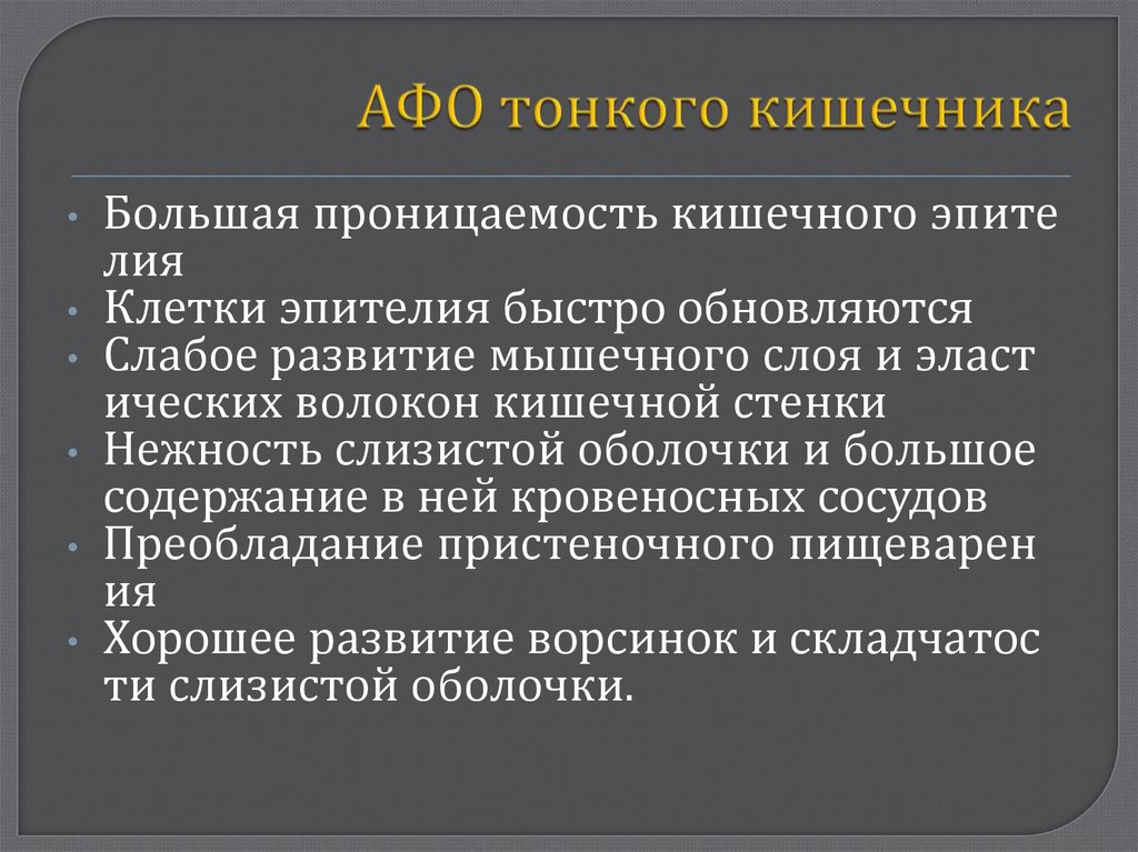 Новорожденный ребенок. особенности развития и ухода - белая клиника