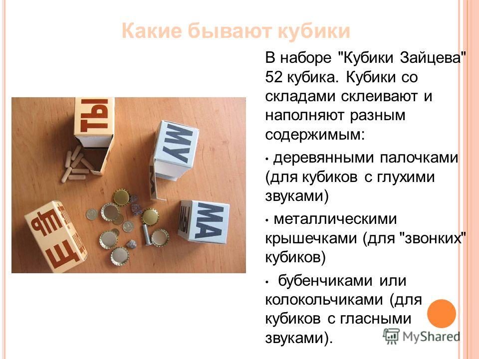 Учим читать. обзор методик. - детские стихи