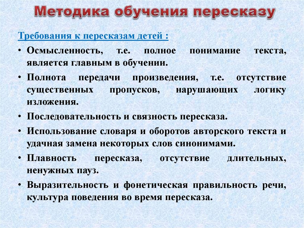 Развитие творческого мышления дошкольников: стадии и методы формирования