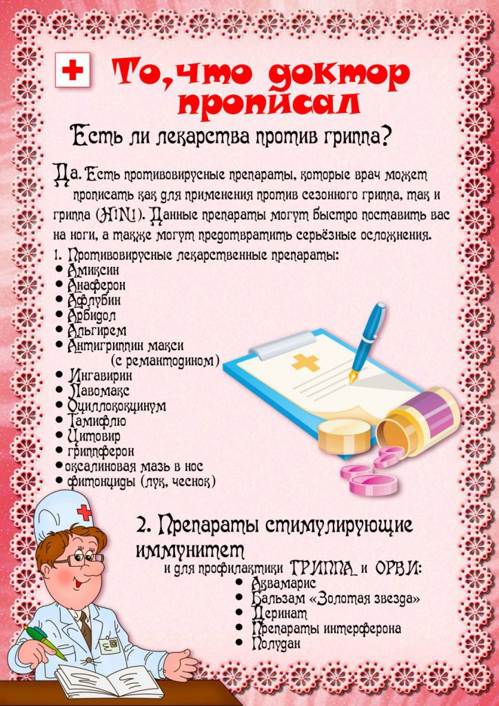 Cоветы доктора комаровского: 10 правил здорового сна для молодых родителей - леди - материнство на joinfo.com