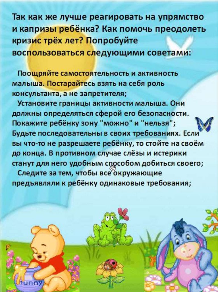 Игровая коррекция: методика проведения с детьми дошкольного возраста. воспитателям детских садов, школьным учителям и педагогам - маам.ру