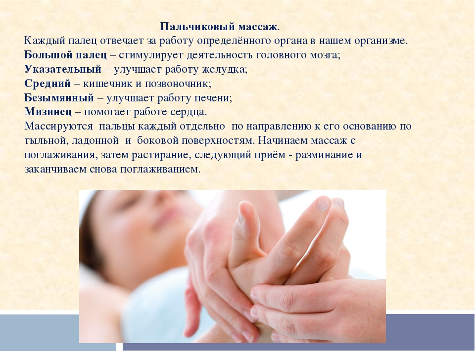 Игры с колючими мячиками для малышей. картотека упражнений с массажными мячиками для детей дошкольного возраста. упражнения для самых маленьких