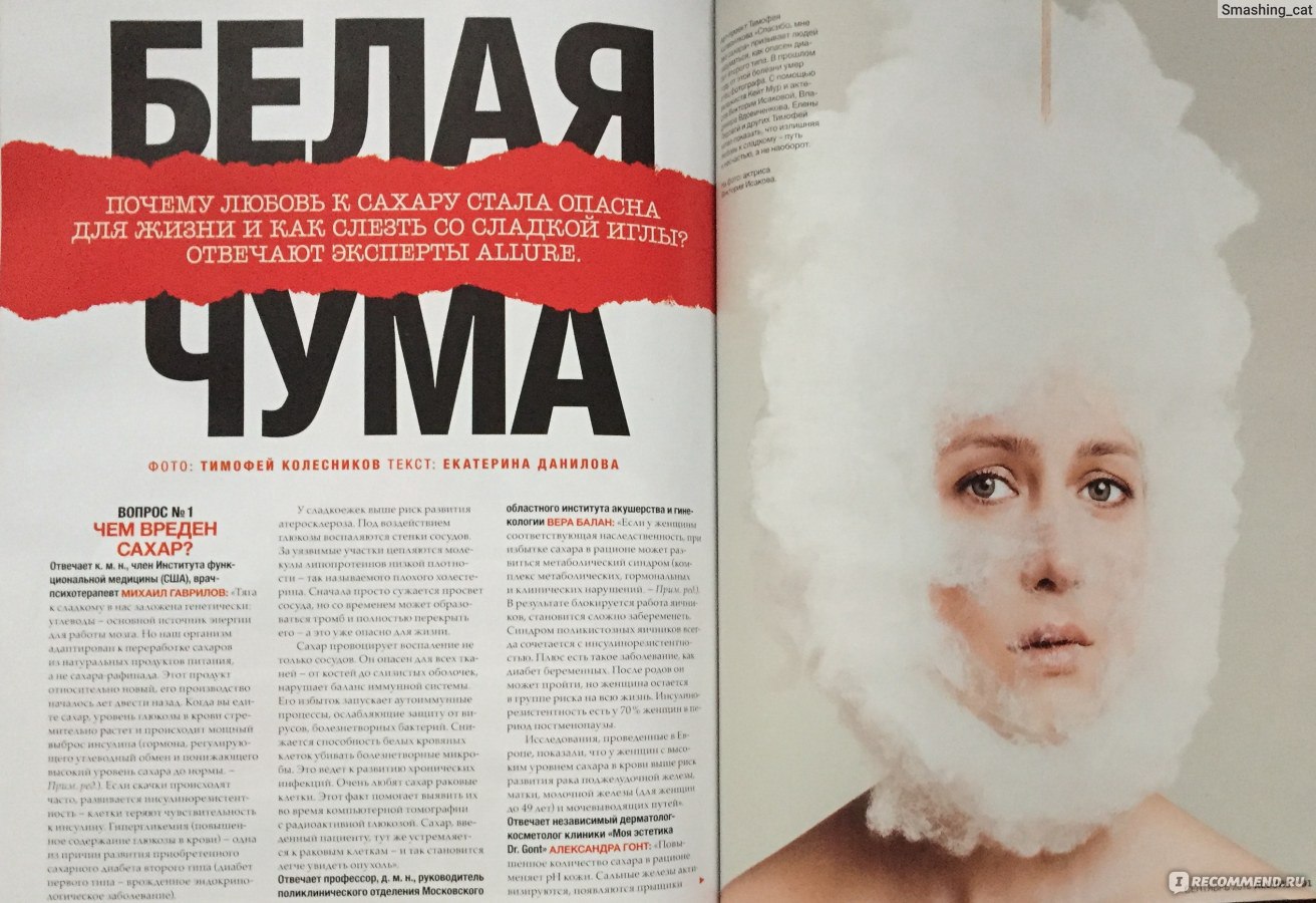 Особенности социальной адаптации лиц с сенсорными, ментальными и поведенческими нарушениями | статья в журнале «молодой ученый»