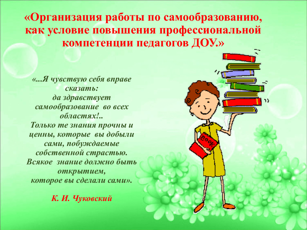 Нейропсихологический фактор влияющий на школьную успешность: основные причины неуспеваемости и их своевременное выявление