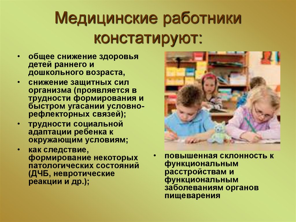 Особенности речевого развития детей-билингвов в дошкольных образовательных учреждениях