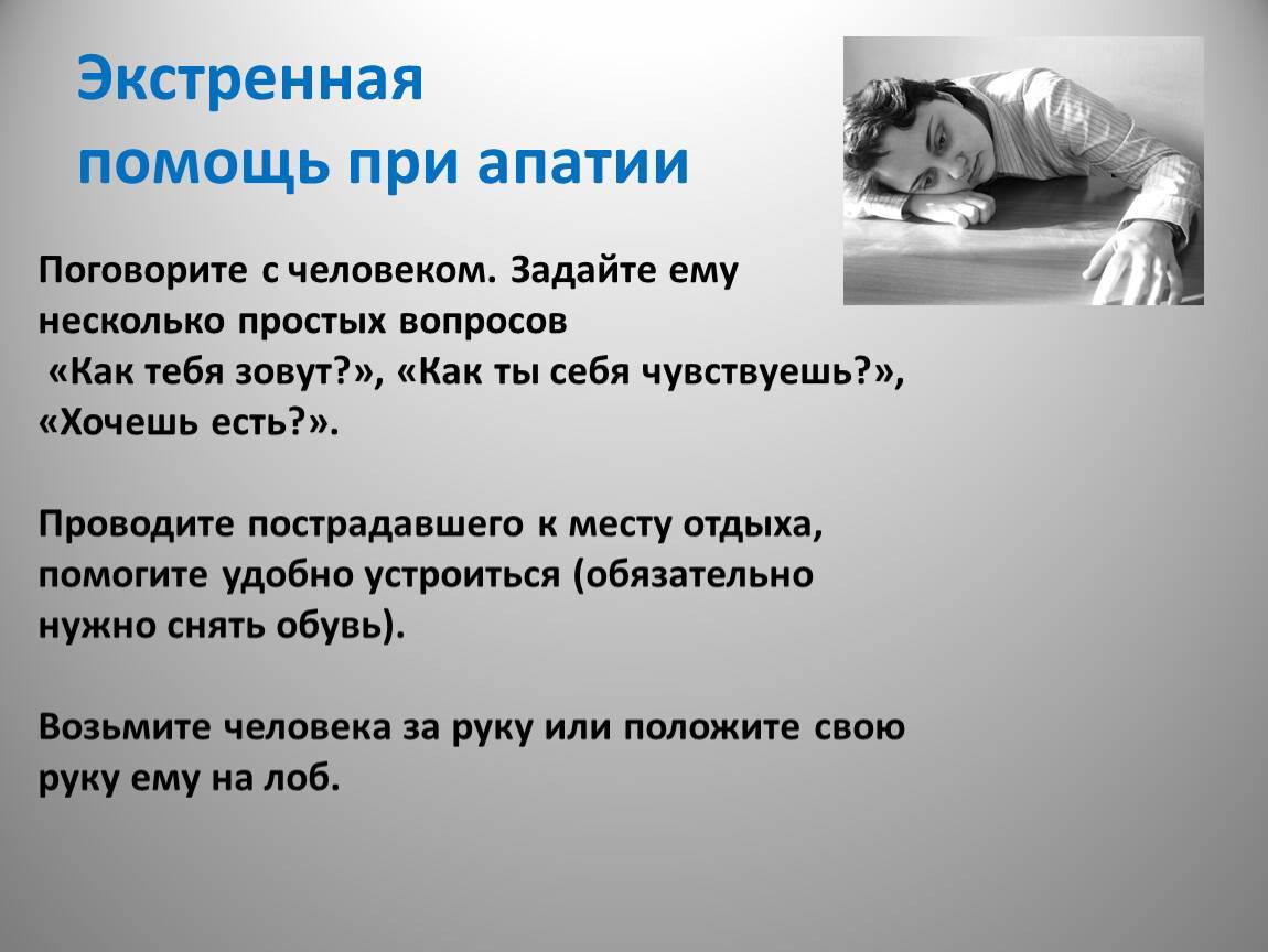 Запуск речи у неговорящих детей с помощью игр на развитие тактильных чувств