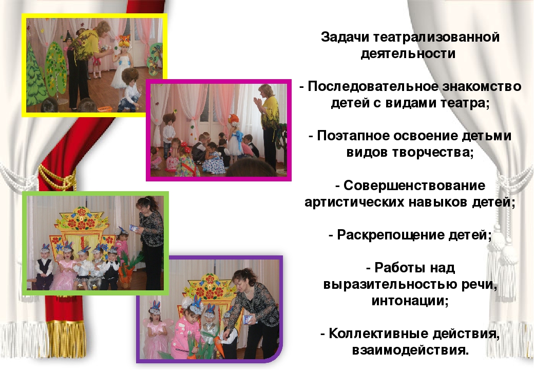 Мастер-класс «индивидуальный и дифференцированный подход к обучению детей с овз при реализации образовательной программы». воспитателям детских садов, школьным учителям и педагогам - маам.ру
