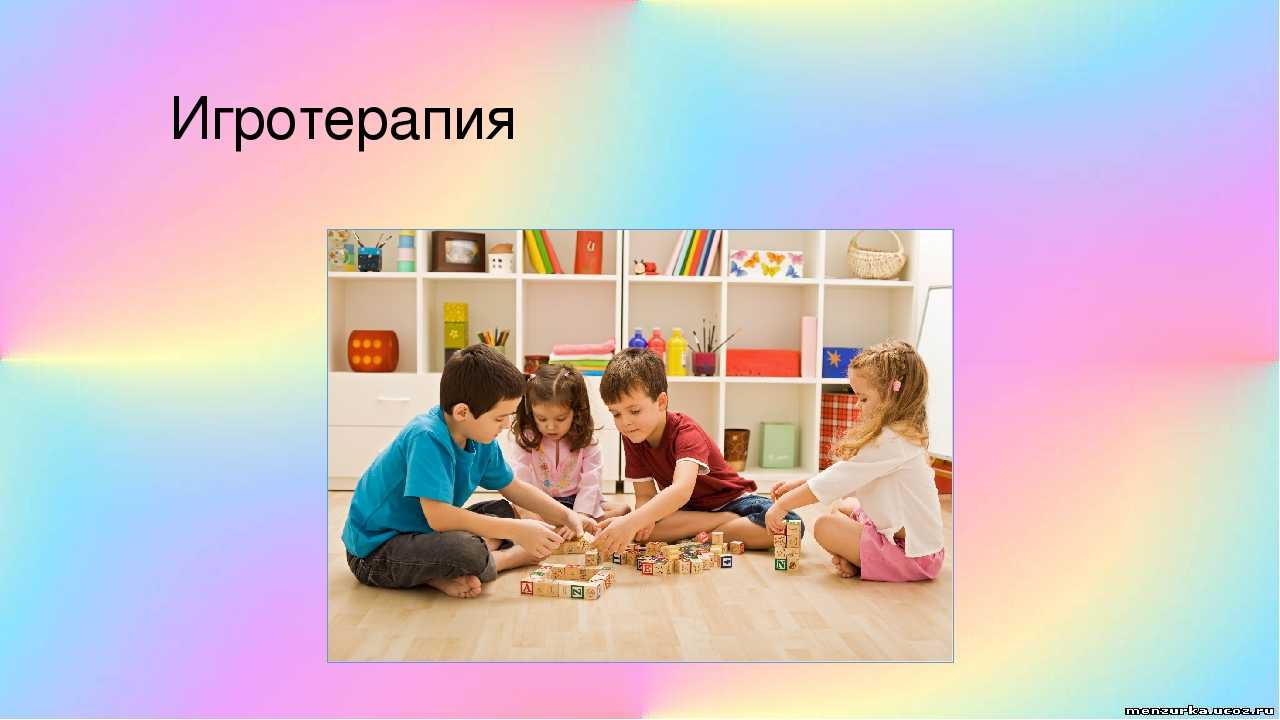 Родители и недирективная игровая терапия: пути к пониманию. автор: пиотровская е.а. | центр психотерапии и психологического сопровождения доктора бабина