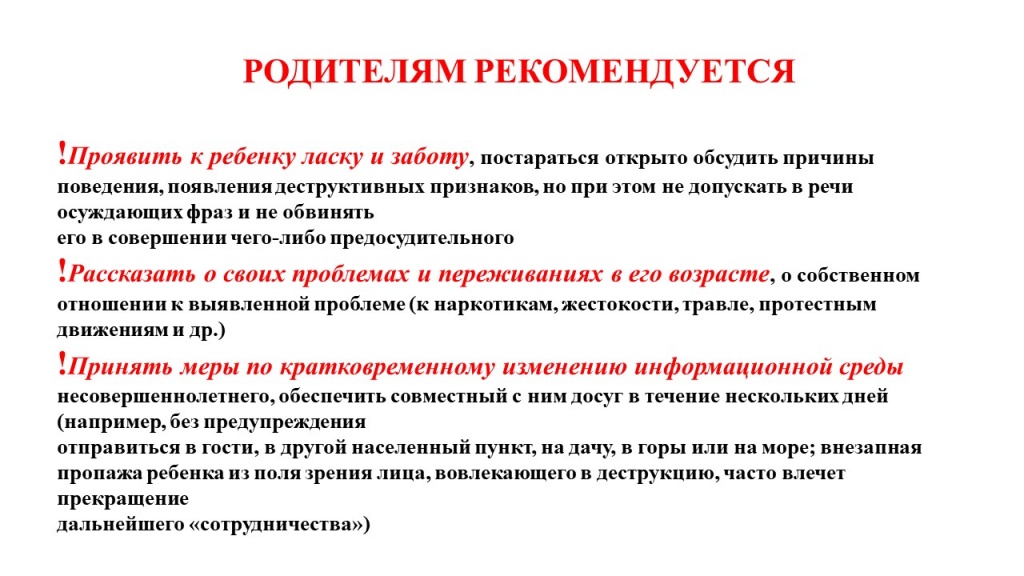 Агрессивный подросток. рекомендации родителям. - журнал kinderboo.ru