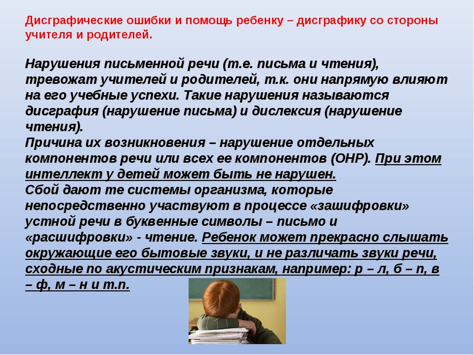 Пмпк (психолого-медико-педагогическая комиссия) - специалисты, которые помогут родителям наметить оптимальный образовательный маршрут ребёнка