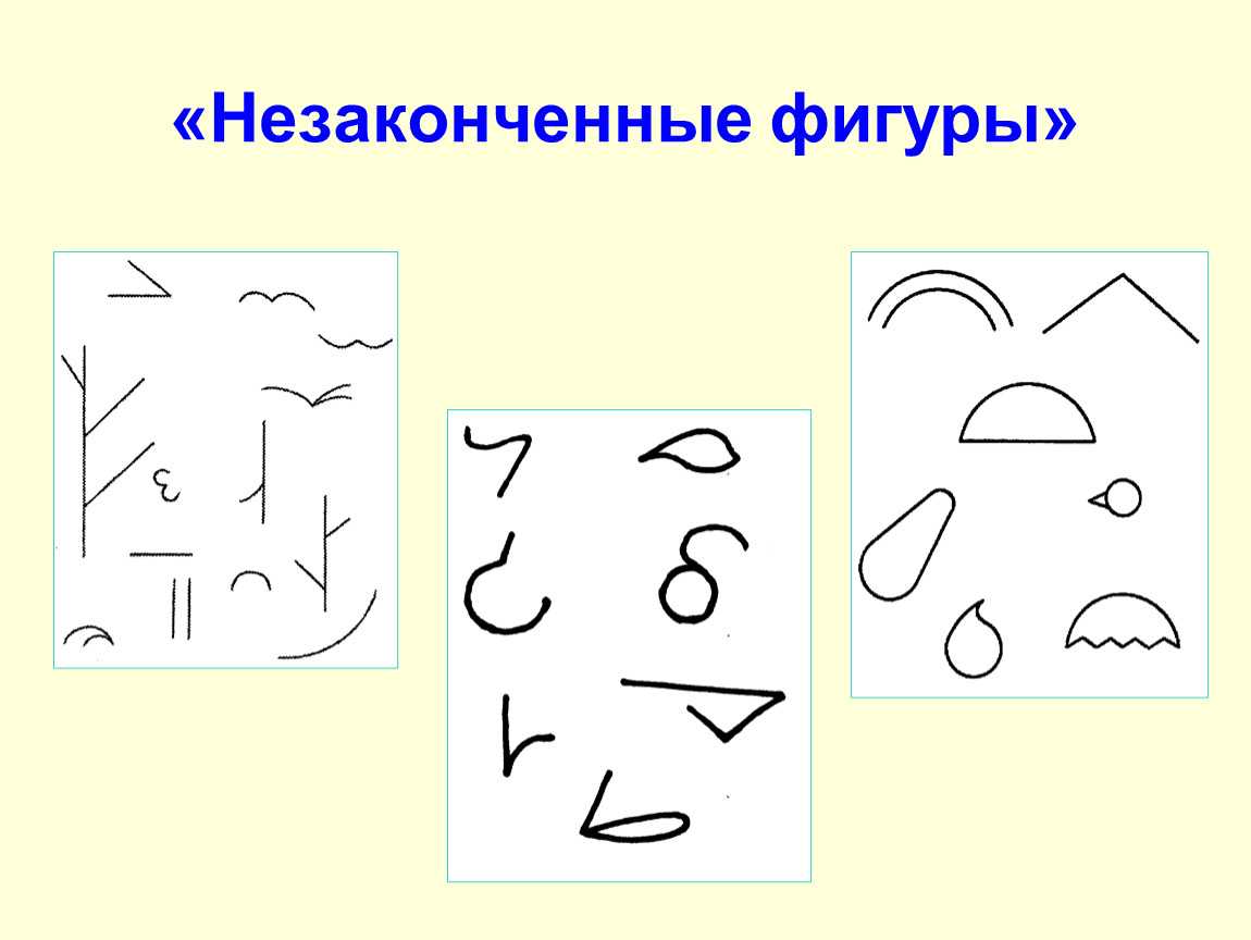 Развитие творческого воображения младших школьников с помощью упражнений