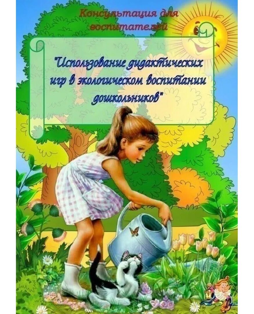 Какие привычки привить ребенку, чтобы он вырос успешным
