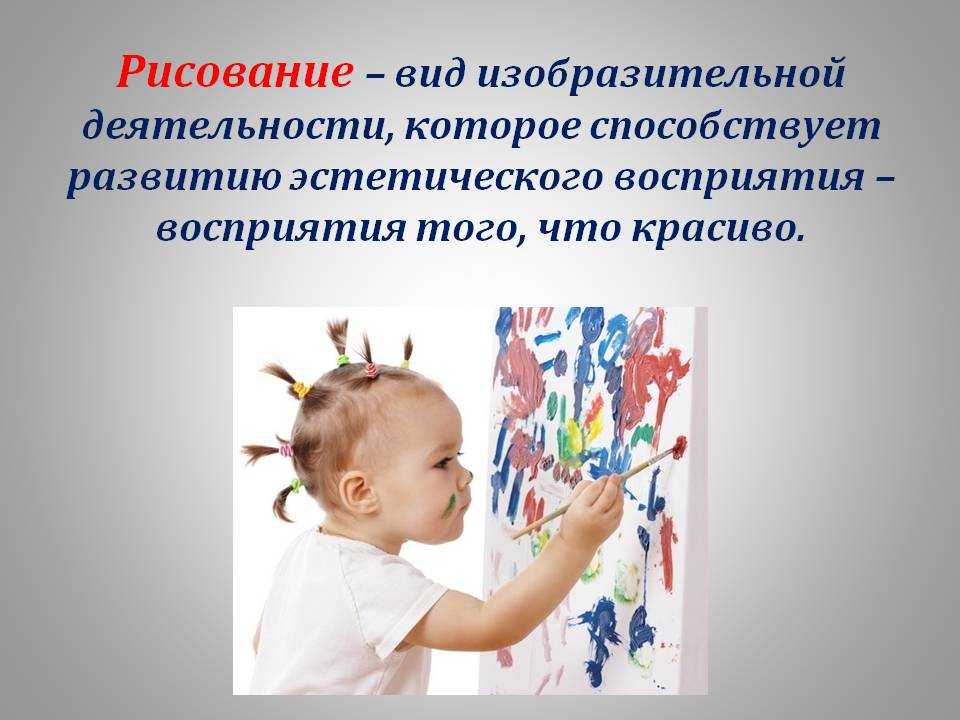 Психология детского рисунка моя семья: анализ и характеристика изображения