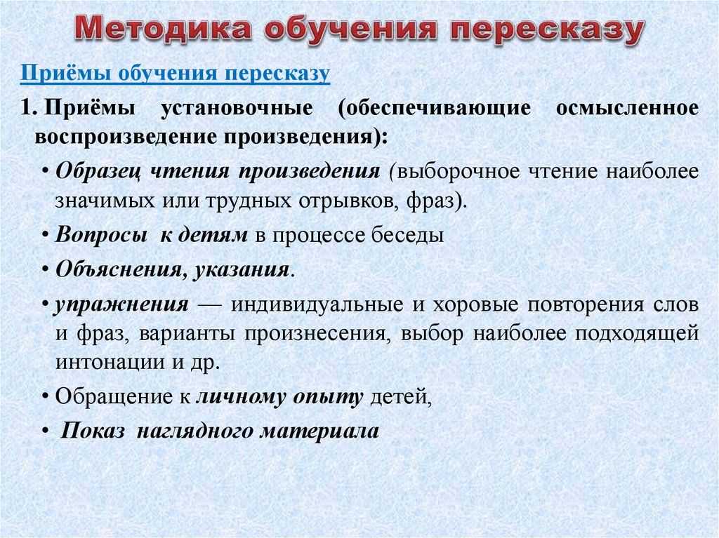 В настоящее время много говорят о развитии способностей детей в особенности творческих разрабатываются программы и методики