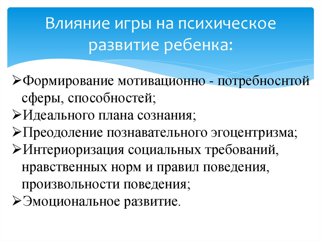 Игры для младших групп, ясельной (первой) и второй в детском саду: паровозик, имитации и прочие, картотека, особенности проведения, видео