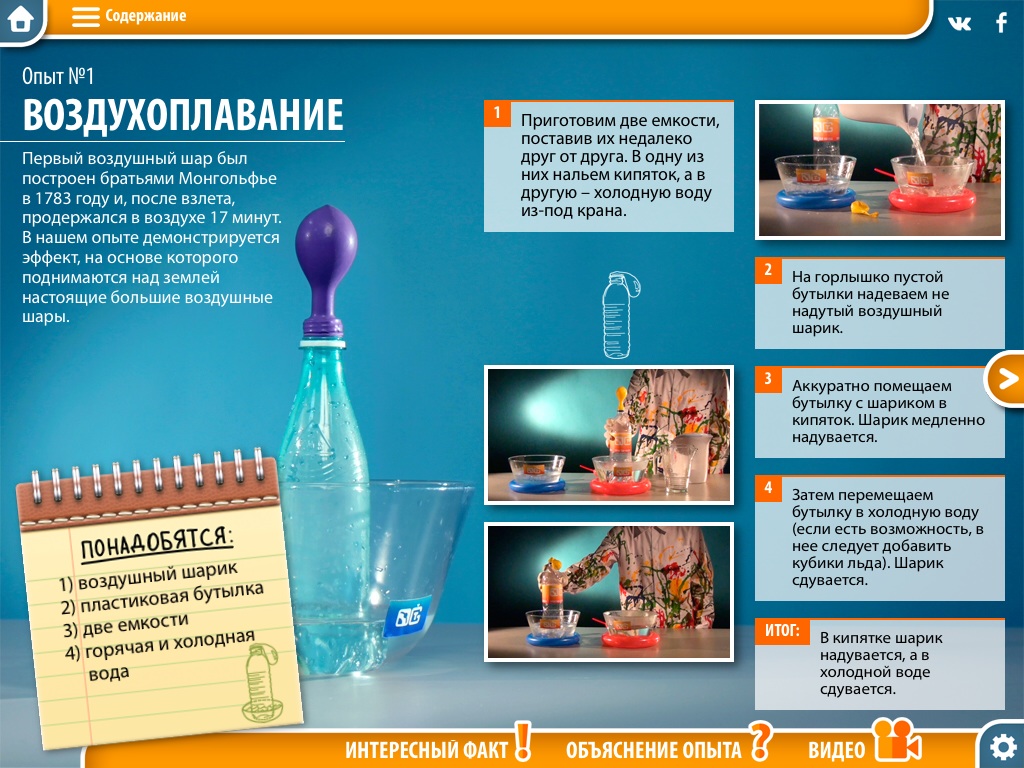 23 увлекательных игры с детьми 4-5 лет дома