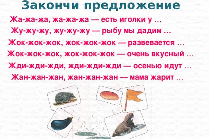 Автоматизация звука с