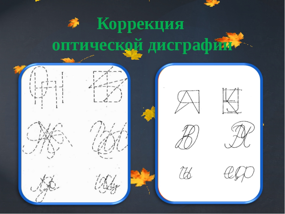 Как научить ребенка алфавиту в 5-6 лет – простой и понятный способ