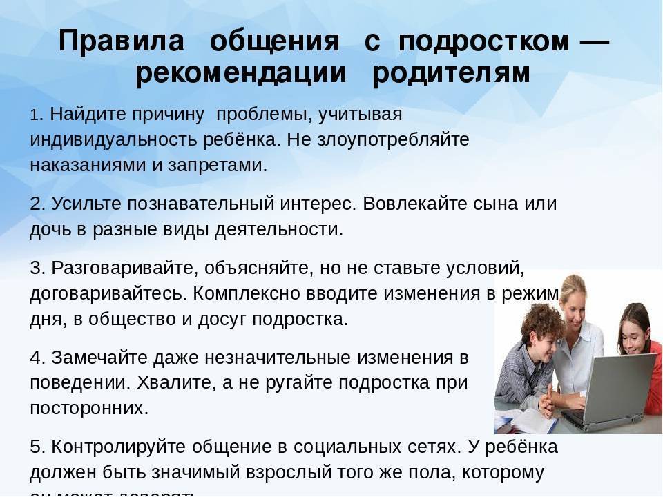 Детский эгоизм