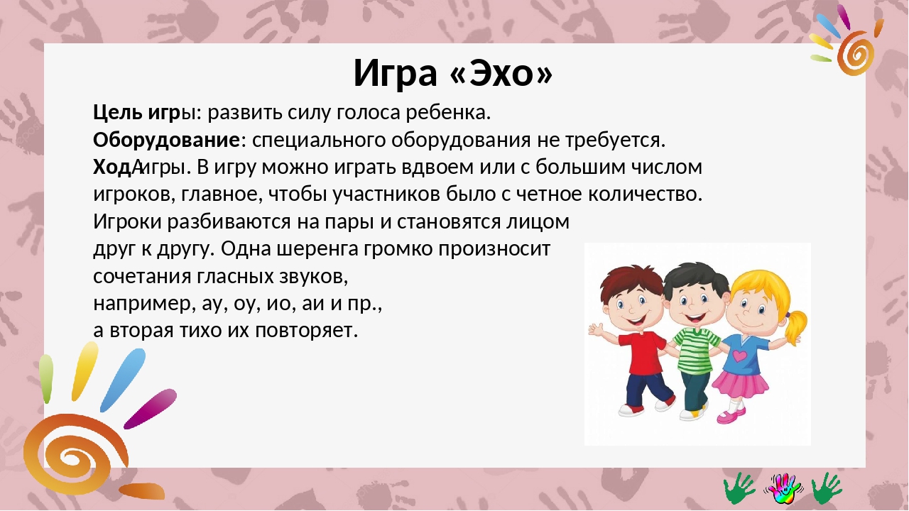 Как играть с тишиной и для чего это нужно | детский сад №50