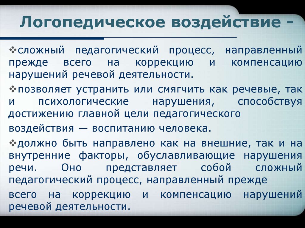 Принципы воспитательной составляющей образования | технологии, методики  | педтехнологии | международные конкурсы для педагогов