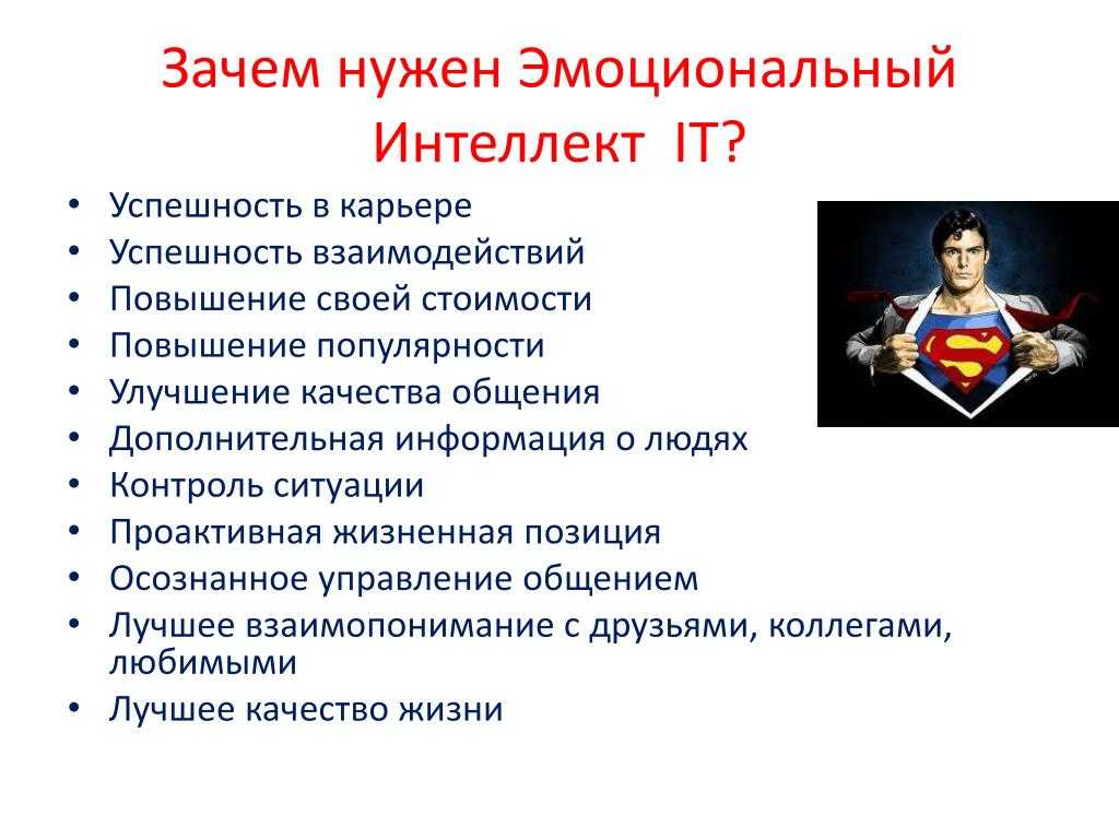 Метод стимулирования в педагогике