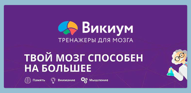 6 советов, как помочь ребенку стать внимательным. школа ментальной арифметики соробан