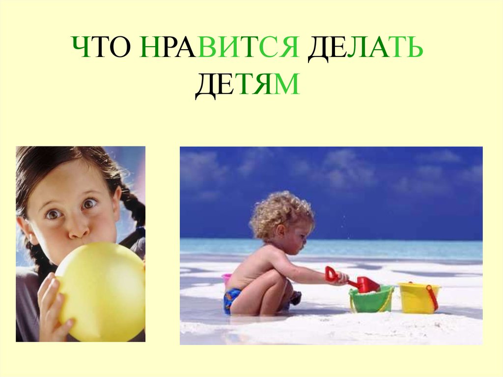 Играя дома с малышом | детство-гид
