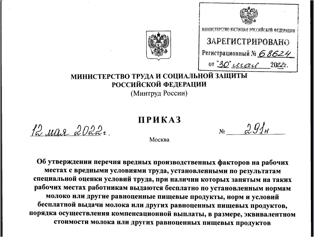 Новая аттестация учителей с 2024 года | учителей, форма