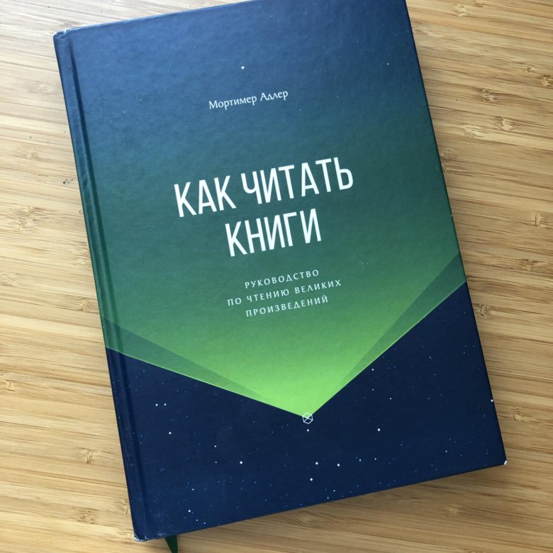 Психология чтения: проблемы и аспекты рассмотрения | сми oboznik - личность, общество, армия, государство