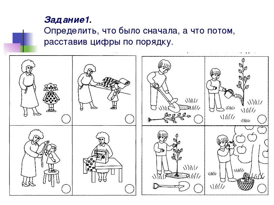 "подвижные игры для детей с нарушением опорно-двигательного аппарата»