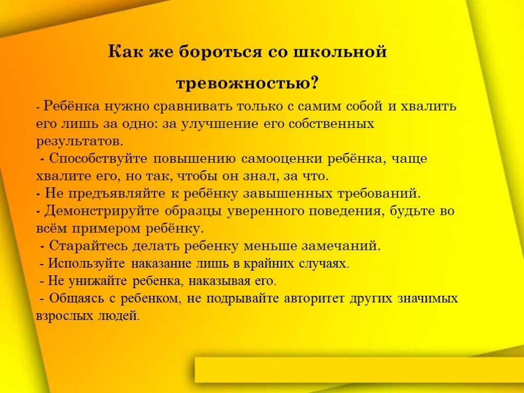 Как часто ваш ребенок приходит из школы обессиленным не успев раздеться заваливаясь на кровать