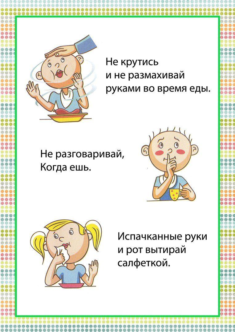 Как научить ребенка самостоятельно есть ложкой?