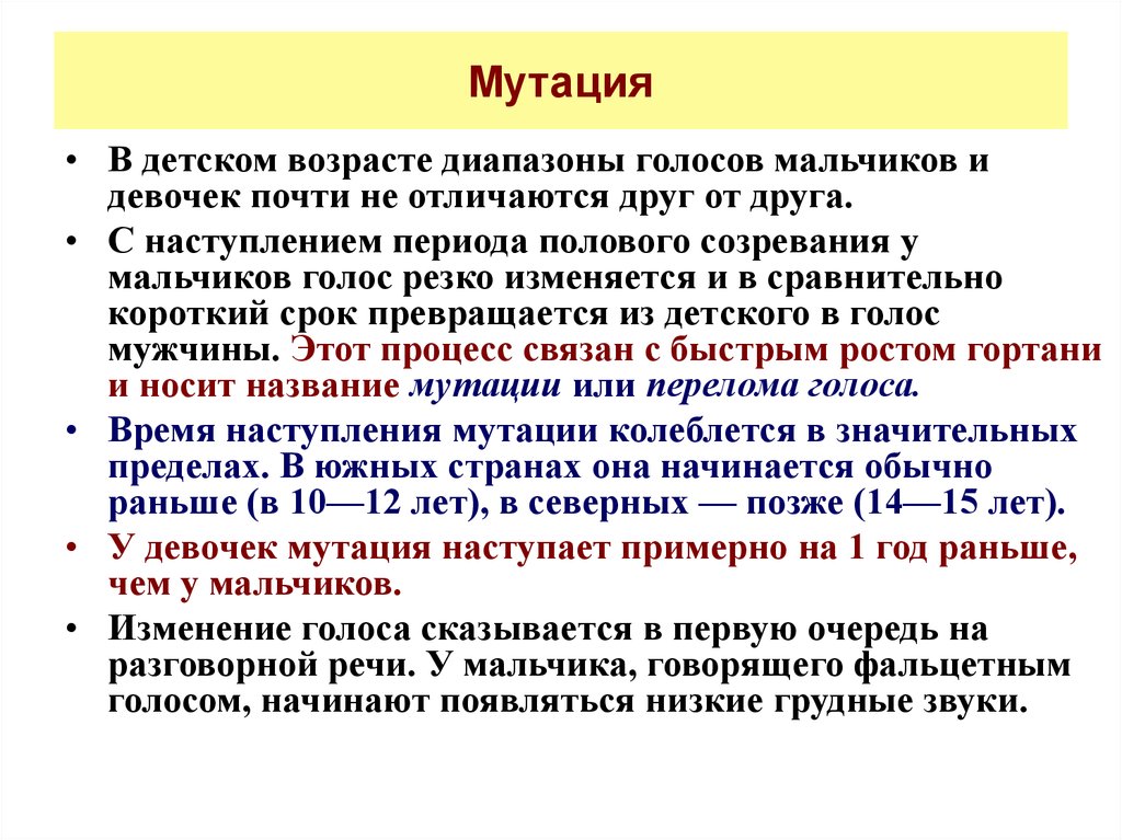 Нарушение речи - центр коррекционно-развивающего обучения и реабилитации