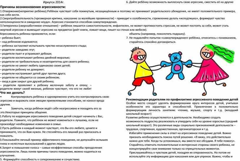 Вымышленный друг у ребенка 10 лет. воображаемый друг у ребенка: стоит ли беспокоиться? почему появляется вымышленный друг