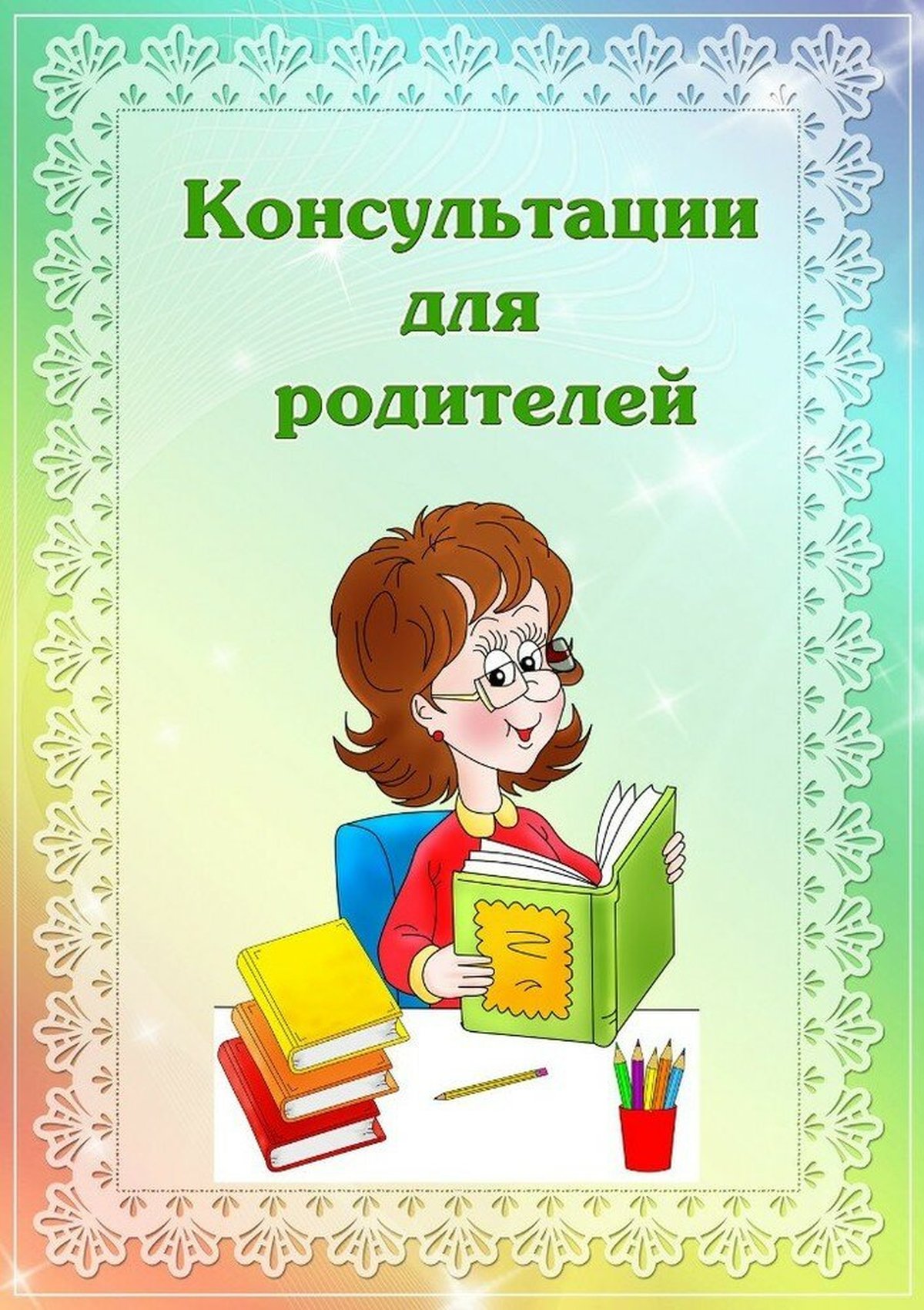 Дислексия: болезнь или признак гениальности?