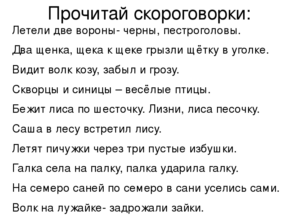Стихи и запоминалки по русской грамматике