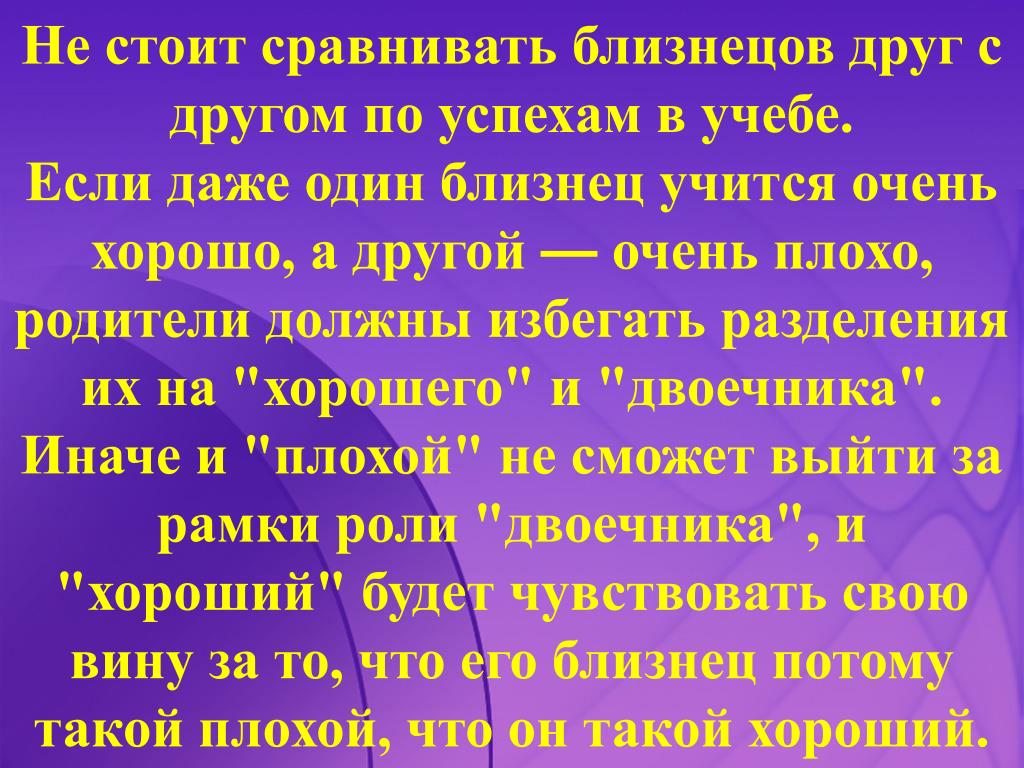 Если у вас близнецы... - страна мам