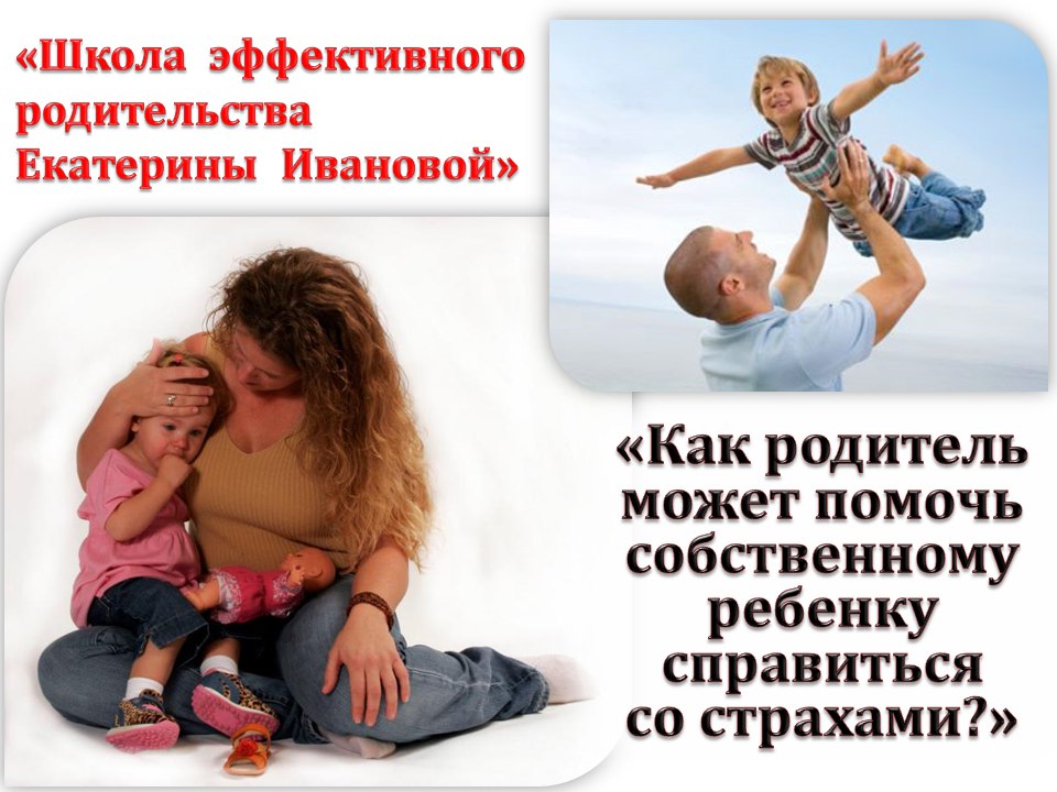 Ночной детский страх: причины проблемы и способы решения