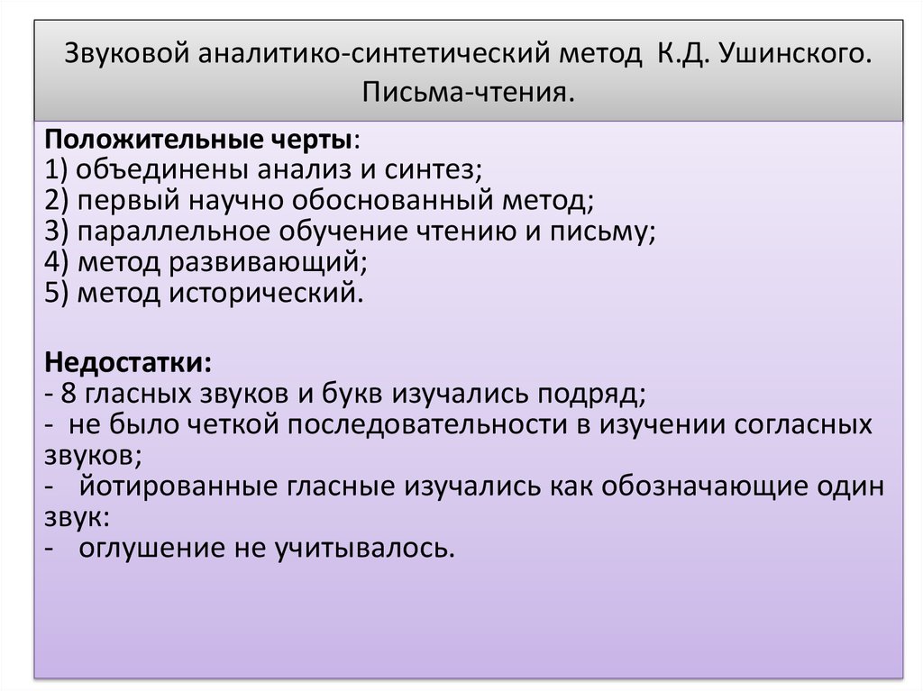 Консультации