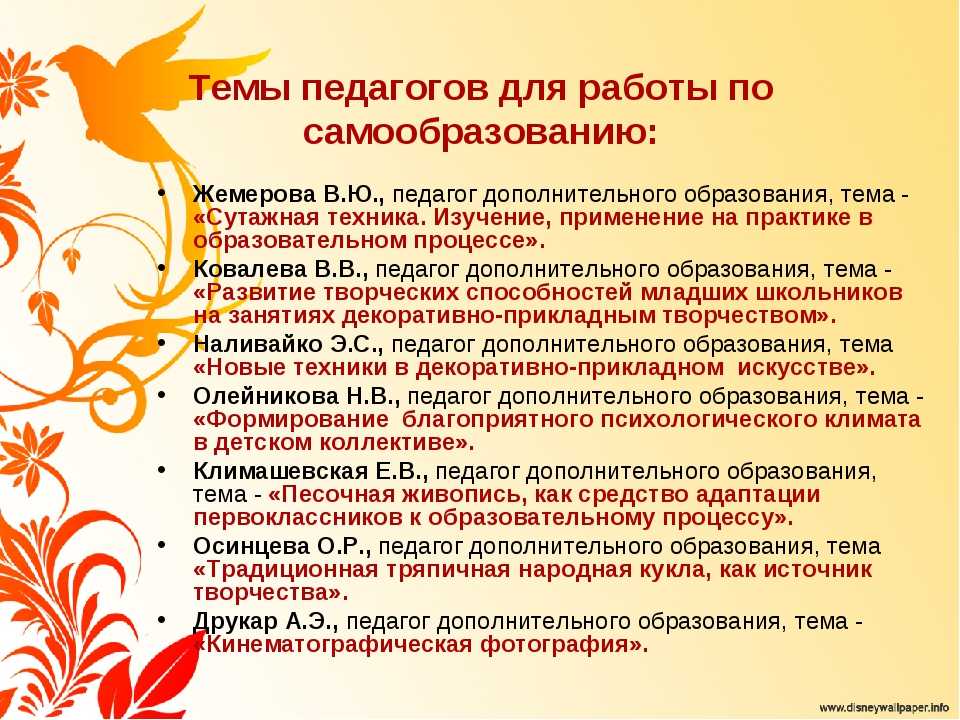 Дифференциация творческого проектирования на уроках технологии в средней школе