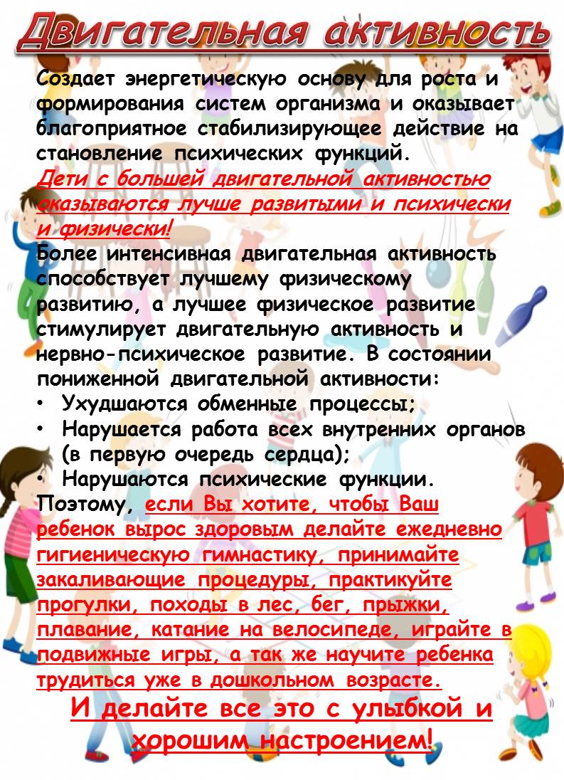 Педагогическое сопровождение и работа с родителями детей с речевыми нарушениями в дошкольном учреждении