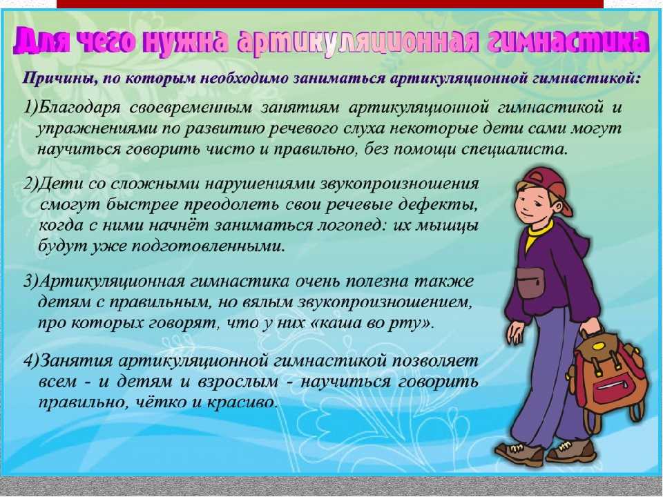 Статьи по логопедии периодической литературы. воспитателям детских садов, школьным учителям и педагогам - маам.ру