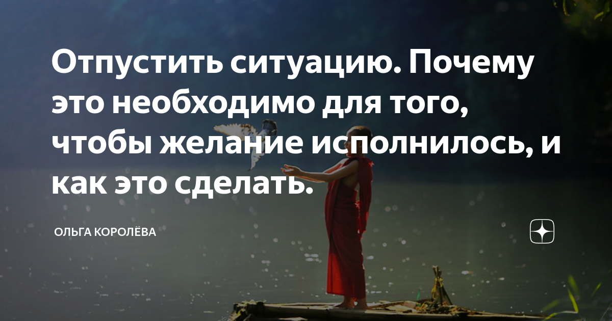 Как не переживать из-за работы: даже если совершили ошибку или не можете уладить конфликт с коллегой?