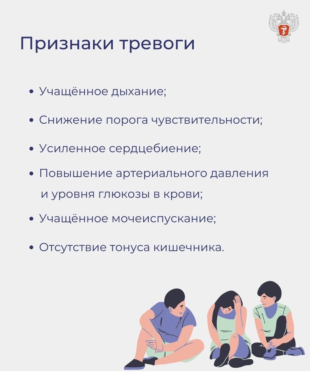 Как выработать стрессоустойчивость у детей и подростков: простые советы для заботливых родителей