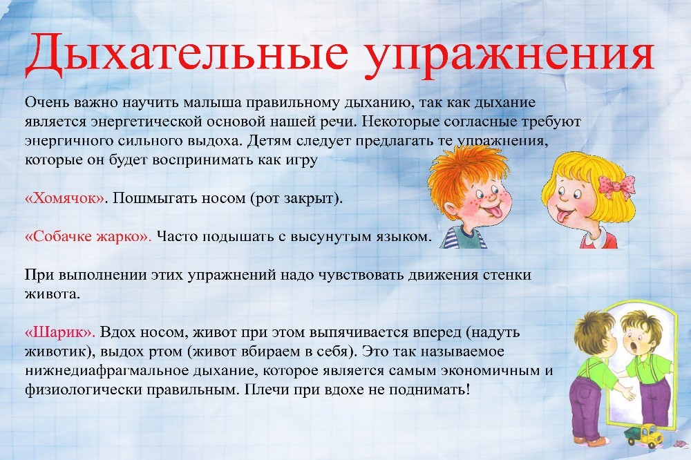 Говорим правильно: почему детей с нарушениями речи становится все больше