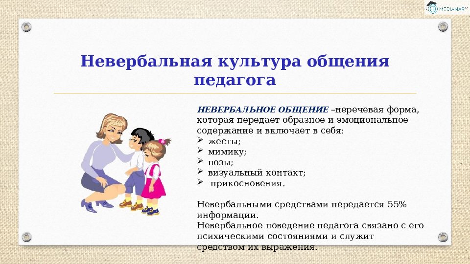 За бортом. проблемы социализации «особенных» детей | матроны.ru